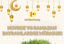 İQBAL AĞAZADƏ Azərbaycan xalqını Bahar və müqəddəs Ramazan bayramları münasibəti ilə təbrik edib