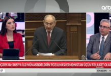 SON DƏQİQƏ! Pezeşkian RƏSMƏN İSTEFA VERDİ? – İranı ÇALXALAYAN XƏBƏR – TƏCİLİ açıqlama verildi – ANAR İSAYEV ARB 24-də