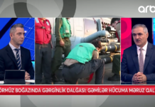 SON DƏQİQƏ! İran GƏMİSİNƏ ZƏRBƏ ENDİRİLDİ: Hörmüzdə MÜHARİBƏ BAŞLADI? – ƏNVƏR AĞAZADƏ ARB24-də