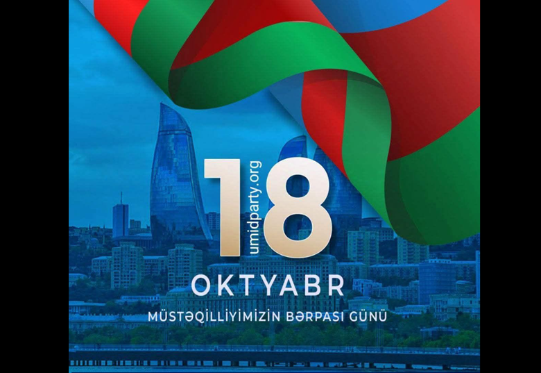<a class="amazingslider-posttitle-link" href="https://www.umidparty.org/iqbal-agazade-az%c9%99rbaycan-xalqini-t%c9%99brik-etdi/">İQBAL AĞAZADƏ Azərbaycan xalqını təbrik etdi</a> İQBAL AĞAZADƏ Azərbaycan xalqını təbrik etdi